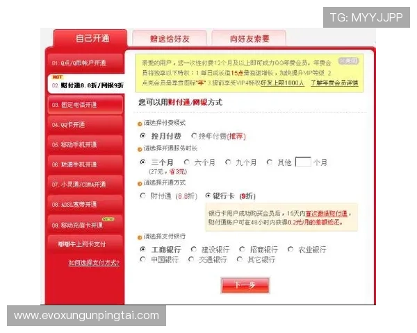AG视讯厅会员登录入口全面指南帮助玩家快速安全进入游戏体验