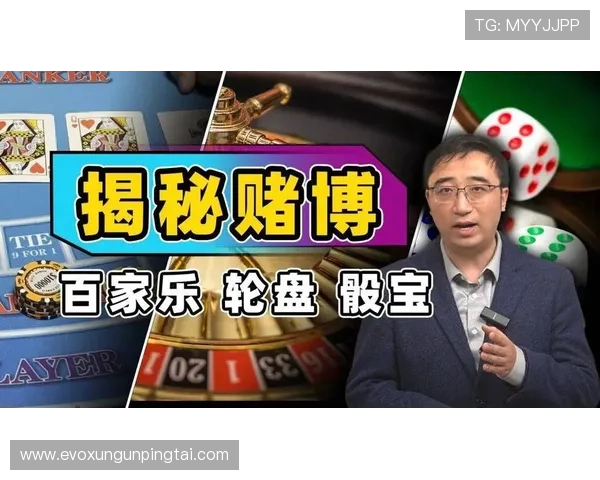 掌握百家樂怎麼打，提升你的赢钱几率的实用技巧全攻略