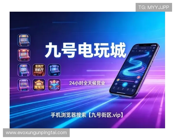 AG视讯集团如何提升用户体验打造最受欢迎的线上娱乐平台