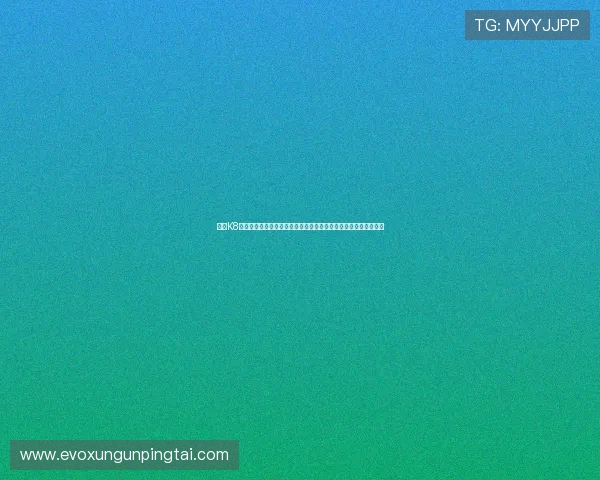 关注K8凯发百家乐官网，第一时间获取世界杯赛场上的明星球员表现分析