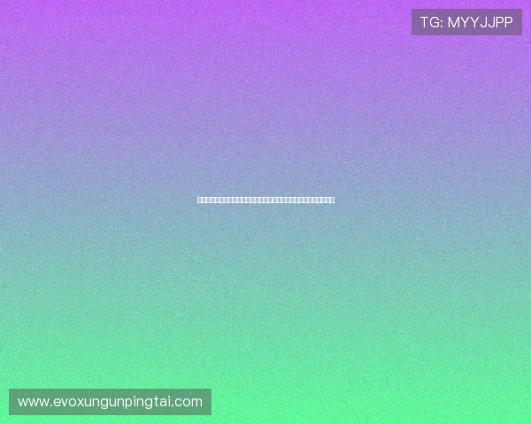 电玩视讯大厅为世界杯提供专业高清直播和多屏互动满足不同用户需求