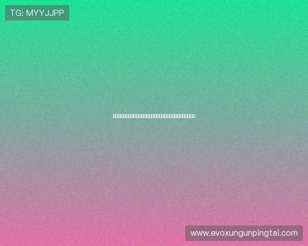 亚星真人手机版：高清流畅的世界杯赛事直播，带来沉浸式足球观看体验